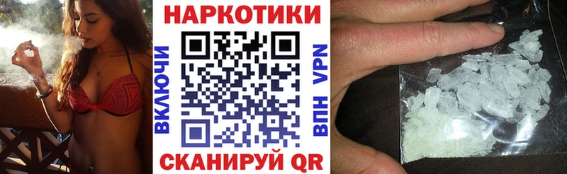 Хочу наркоту Гусев КОКАИН блэк спрут ссылка АМФЕТАМИН Марихуана ГАШ