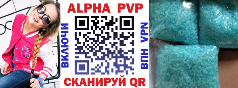 гидра tor  Гусев  A PVP Соль 