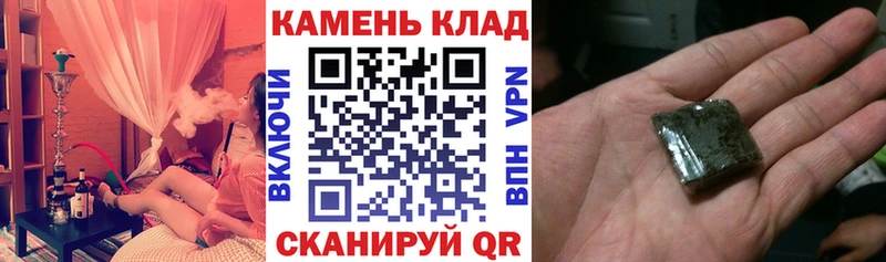 ГАШ убойный  OMG вход  Гусев  площадка Telegram  купить наркотик 