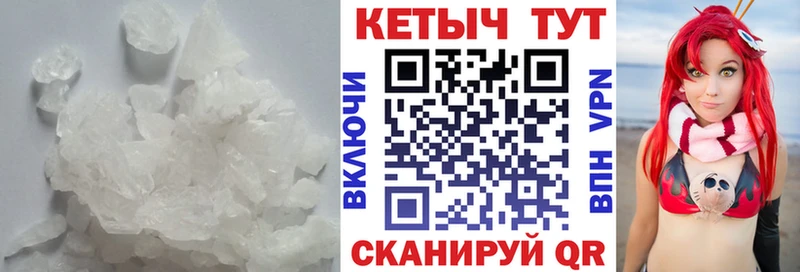 Кетамин VHQ  Гусев 