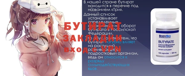 альфа пвп VHQ Богданович