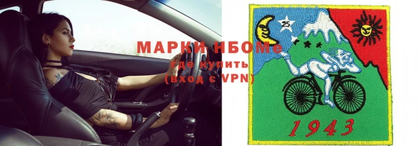 альфа пвп VHQ Богданович