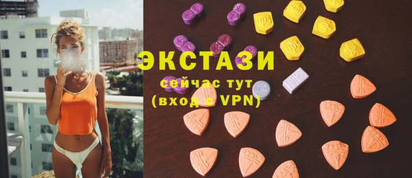 амфетамин Бронницы