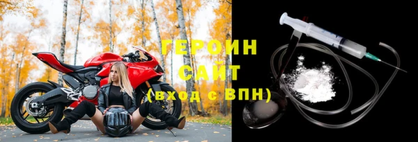 тгк Богородицк