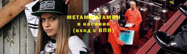 мефедрон мука Бородино
