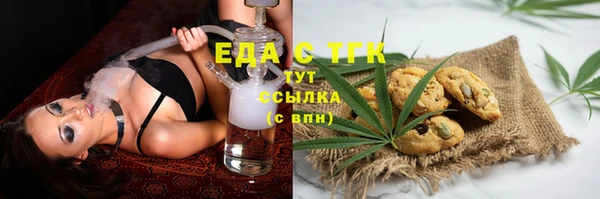 мефедрон мука Бородино