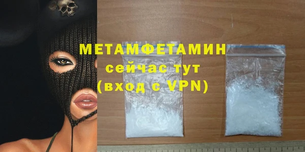 альфа пвп VHQ Богданович