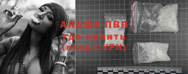 винт Белокуриха