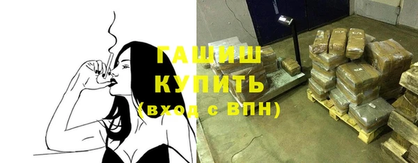 Альфа ПВП Богородск