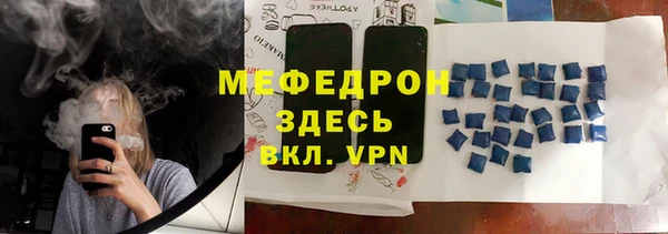 Альфа ПВП Богородск