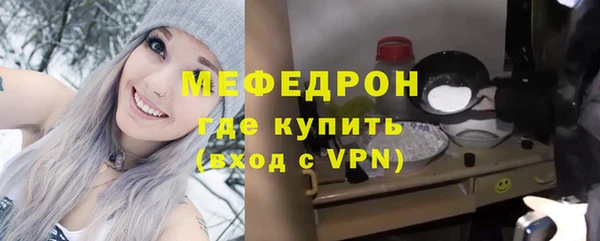 альфа пвп VHQ Богданович