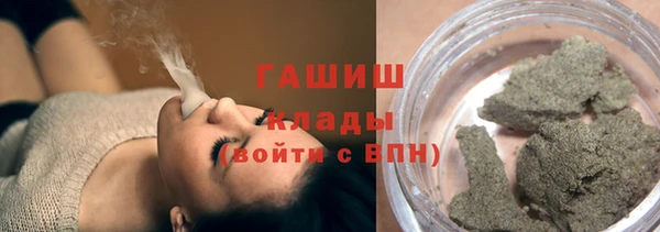 мефедрон мука Бородино