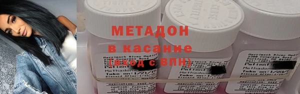 ALPHA PVP Белоозёрский