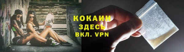 прущая мука Бугульма