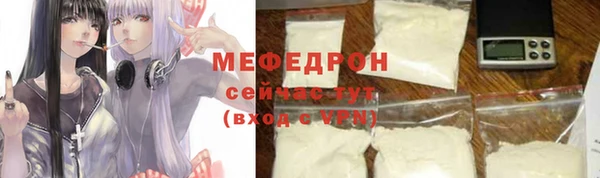 альфа пвп VHQ Богданович