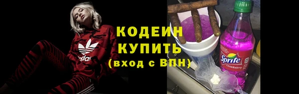 альфа пвп VHQ Богданович