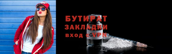 альфа пвп VHQ Богданович
