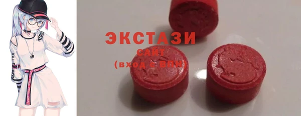 амфетамин Бронницы