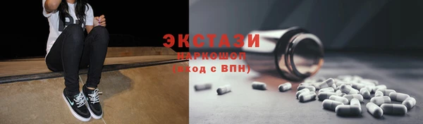 прущая мука Бугульма