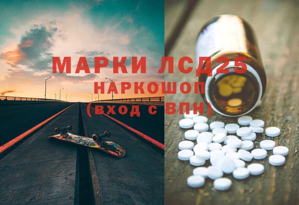 Альфа ПВП Богородск