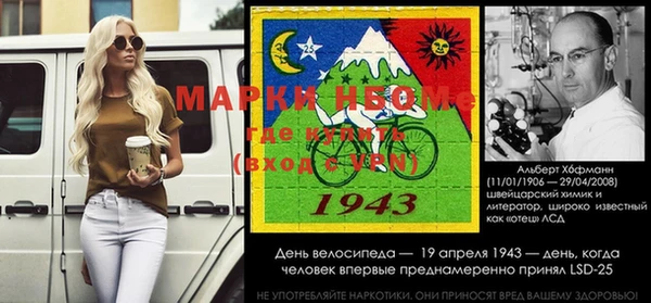 прущая мука Бугульма