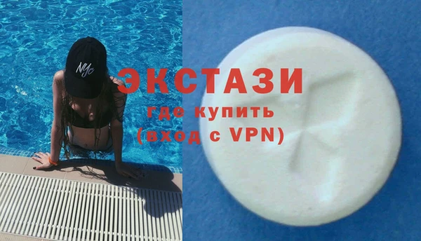 амфетамин Бронницы
