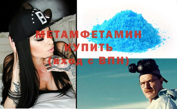 прущая мука Бугульма