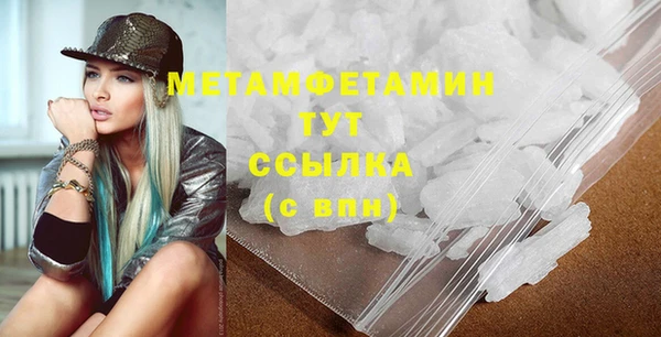 тгк Богородицк