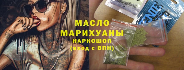 амфетамин Бронницы