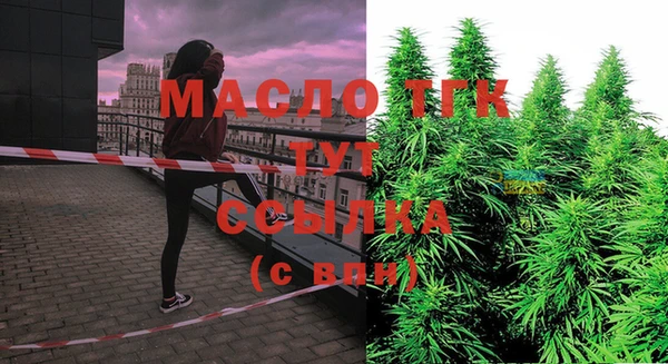 марихуана Беломорск
