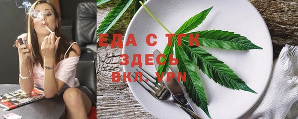амфетамин Бронницы