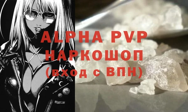 2c-b Сафоново