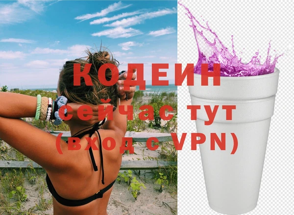 тгк Саяногорск