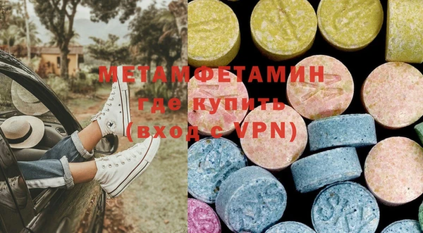 прущая мука Бугульма