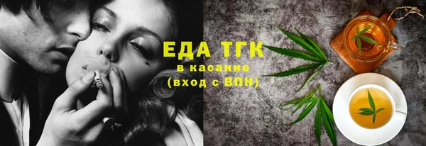 прущая мука Бугульма