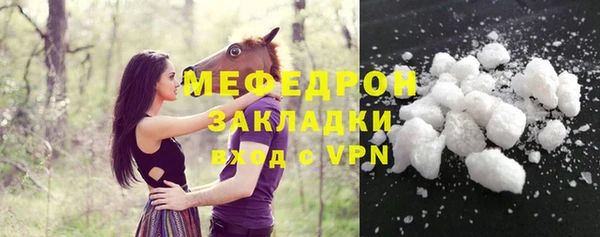 Альфа ПВП Богородск