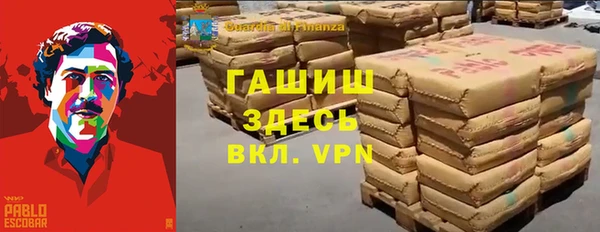 мефедрон мука Бородино