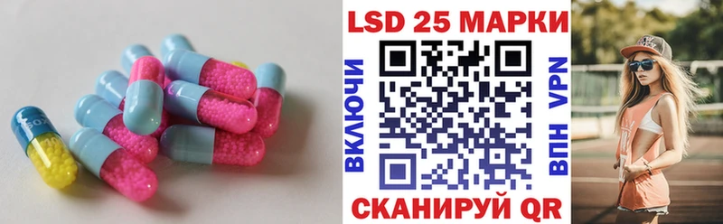 LSD-25 экстази кислота Гусев