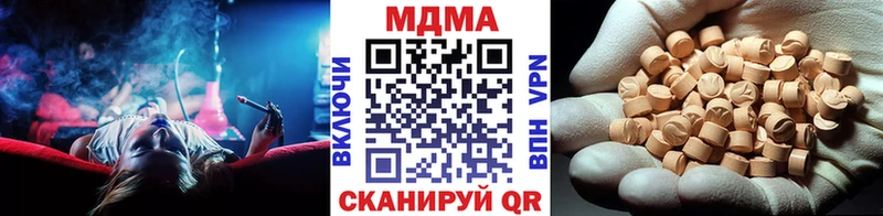 сколько стоит  Гусев  МДМА кристаллы 