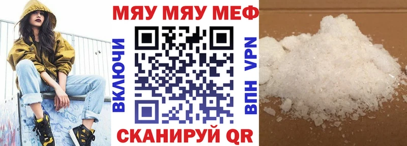 купить Гусев Меф мука