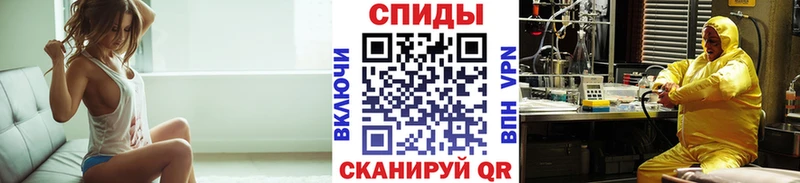 МЕТАМФЕТАМИН витя  магазин продажи   Гусев 