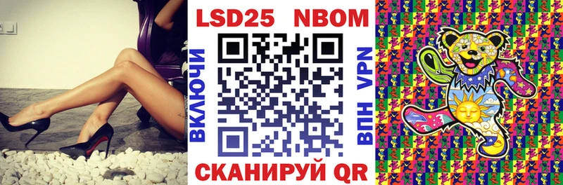 где можно купить наркотик  Гусев  Марки N-bome 1,5мг 