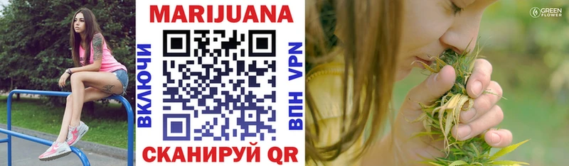 Бошки марихуана Bruce Banner Гусев